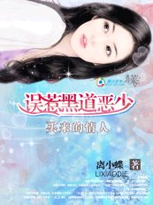 卧底女警智擒黑幫老大