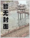 一群玩家正在抵達末世