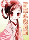 收到了一封來自過去的求婚書